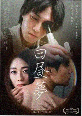 谍战剧风筝剧照海报
