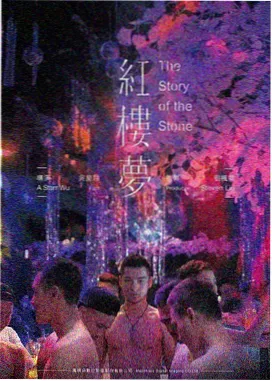 经典谍战剧永不消逝的电波剧照